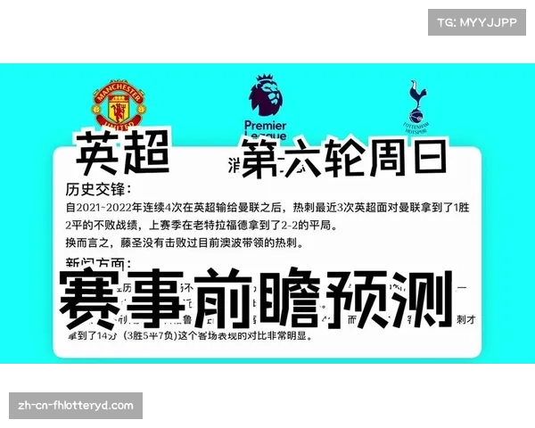 今日英冠英超精彩直播安排一览时间表解析与赛事前瞻 今日英冠英超精彩直播安排一览时间表解析与赛事前瞻